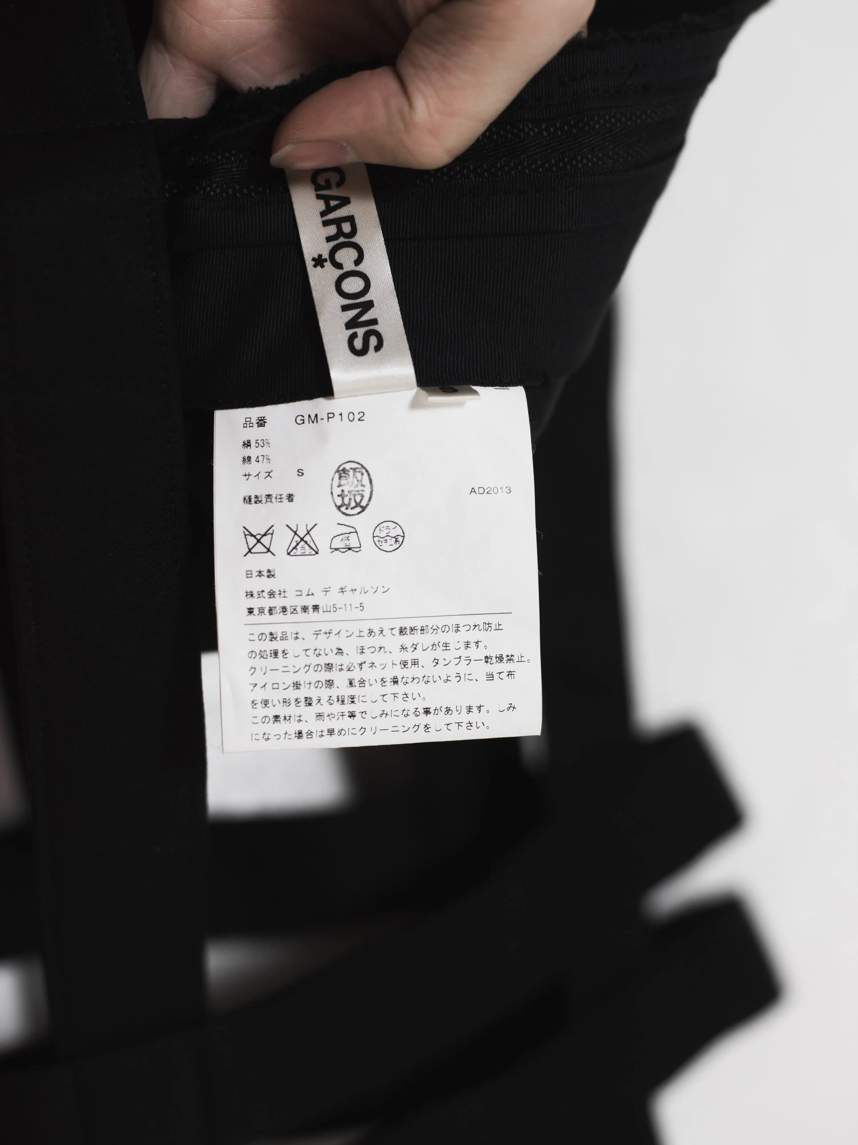 Comme des Garçons SS14 Harness with Skirt