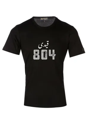 Imran Khan - Prison no804 T-shirt | Imran Khan Solidarity T-Shirt